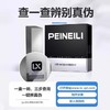 倍爱力倍耐力（PEINEILI）男士专用延时湿巾加强版片纸巾持久床上助爱用品射不情趣延迟倍爱力正品 商品缩略图2