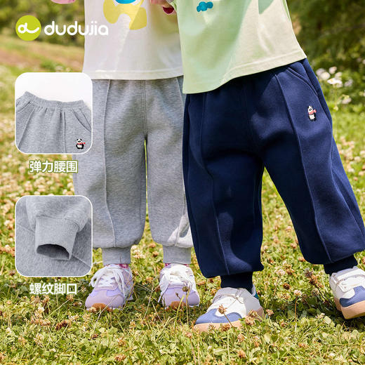 【新品】嘟嘟家儿童裤子秋季男童运动裤女童休闲裤装宝宝童装婴儿衣服秋款 商品图1