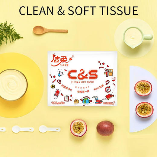 洁柔 自然无香抽纸3层100抽(300张)*24包 TJRM100-24E 商品图1