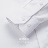 【100%纯棉&免烫易打理】圣得西2025年秋季新款商务休闲长袖衬衫 商品缩略图9