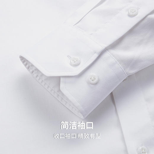 【100%纯棉&免烫易打理】圣得西2025年秋季新款商务休闲长袖衬衫 商品图9