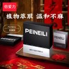 倍爱力倍耐力（PEINEILI）男士专用延时湿巾加强版片纸巾持久床上助爱用品射不情趣延迟倍爱力正品 商品缩略图0