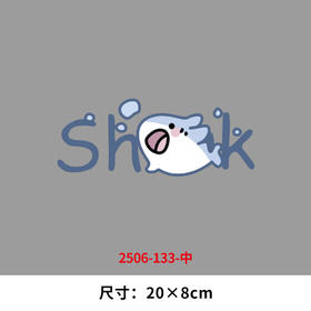 卡通动物线条小恐龙烫画印花贴小鱼新款儿童衣服DIY装饰白墨烫画
