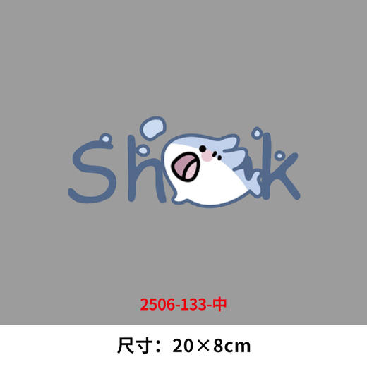 卡通动物线条小恐龙烫画印花贴小鱼新款儿童衣服DIY装饰白墨烫画 商品图3