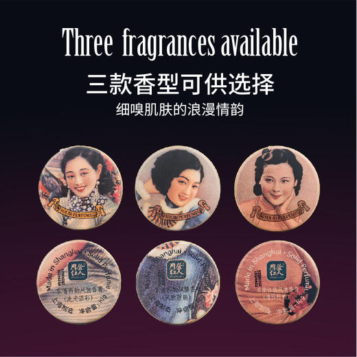 摩登红人固体香膏涂抹女士香水伴手礼送女友持久留香茉莉桂花奶香 商品图2
