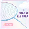 南极风 羽毛球拍 Unicorn独角兽 带线 商品缩略图4