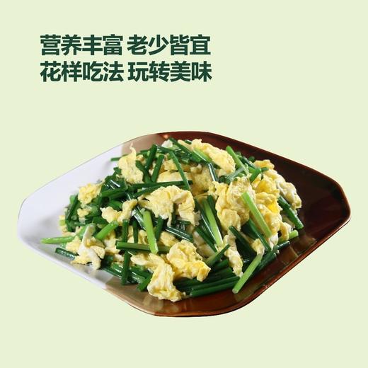 MM 山姆 有机韭菜 600g 商品图3
