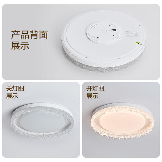 欧普（OPPLE）智慧光全光谱璀璨冰川水滴状儿童卧室吸顶灯心灿 商品图3