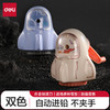 得力可爱卡通手摇削笔机 宇航员小火箭造型自动进铅儿童学生专用 商品缩略图1