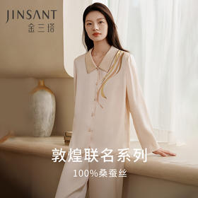 金三塔敦煌联名重磅真丝睡衣女100%桑蚕丝印花宽松衣裤套家居服 YSFFC205