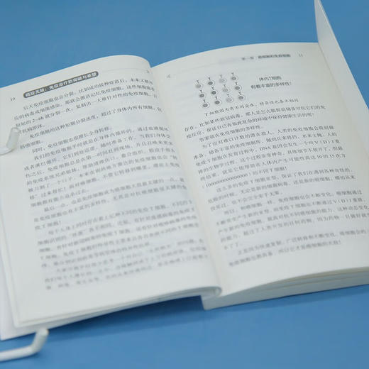 癌症天敌 免疫治疗的突破与希望 李治中 著 科普读物 商品图2