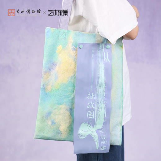 苏州博物馆 莫奈印象帆布包 商品图3