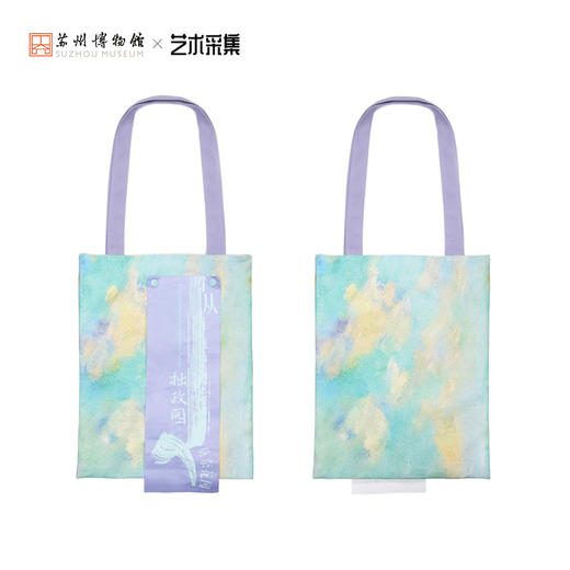 苏州博物馆 莫奈印象帆布包 商品图4