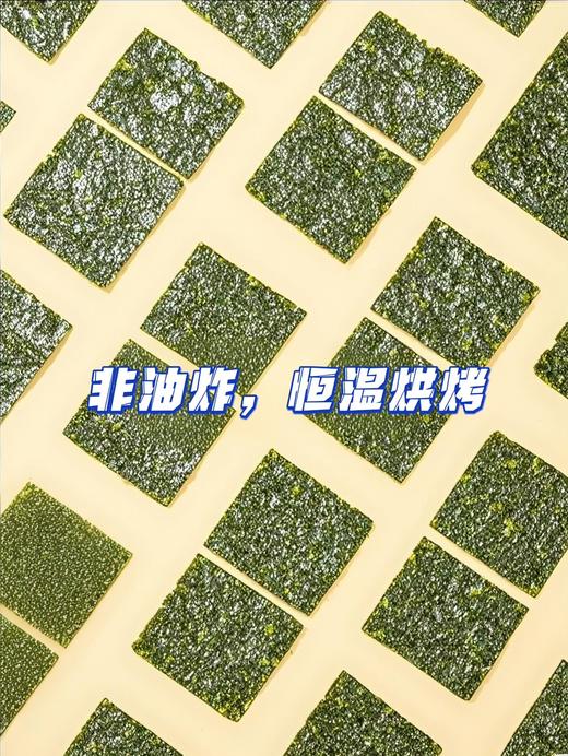 每好时客·坚果奶酪夹心海苔 一口嘎吱脆💥好吃到飞起  咔嚓！！咬一口直接香迷糊！！！ 简直是神仙小零食！好吃到跺jiojio～ 商品图4