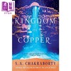 预售 【中商原版】戴瓦巴德三部曲 第2部 铜之王国 The Kingdom of Copper 英文原版 SA Chakraborty 奇幻小说 商品缩略图0