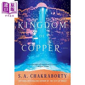 预售 【中商原版】戴瓦巴德三部曲 第2部 铜之王国 The Kingdom of Copper 英文原版 SA Chakraborty 奇幻小说