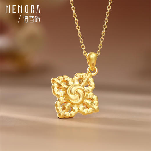 【新品首发】十字金刚杵足金吊坠 黄金镶嵌闪耀挂坠MEMORA诗普琳LP464901（线上专供） 商品图4