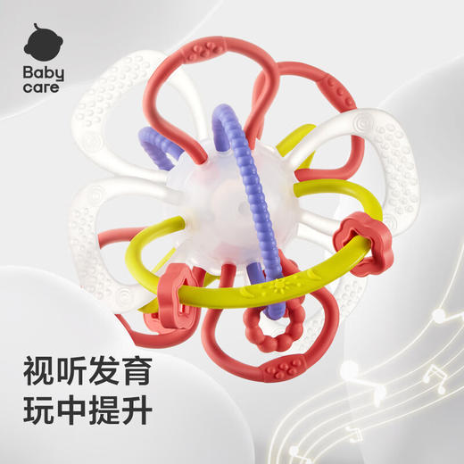 【babycare】宝宝牙胶磨牙婴儿咬胶口欲期安抚玩具星空曼哈顿手抓球 商品图4