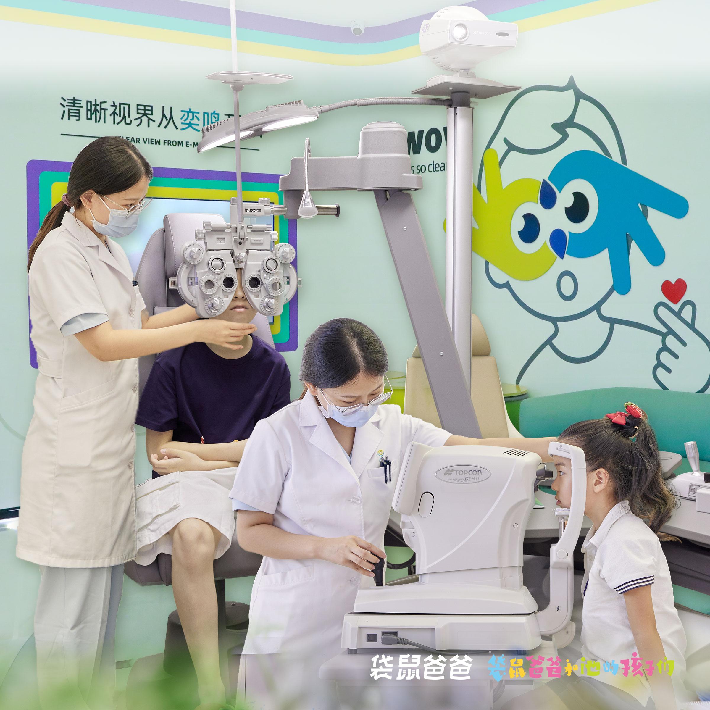 25年新套餐【眼部检查丨奕鸣眼科眼健康深度检查套餐】儿童定期检查、家庭眼科(成人+儿童）检查，一站式提供人性化服务，多项深度检测，全面呵护孩子和家人的眼睛~