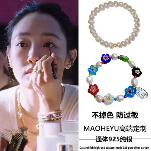 原单韩国小众usite纯手工手链072203 商品图3