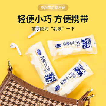 港荣蒸蛋糕乳酸菌小口袋450g面包饼干纯蛋糕点心零食甜品礼品盒物箱 商品图1