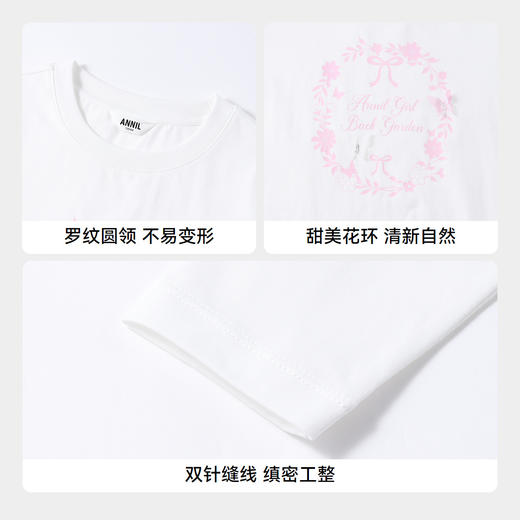 【100%澳棉/吸湿速干】女童圆领长袖针织衫秋季新款安奈儿童装EG531519 商品图4