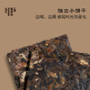 秉烛游·陈皮熟普 | 浮世茶系列 | 4g*15包 | 普洱茶 商品缩略图1