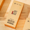 天池 金山 凤凰单丛  高山有机茶 品鉴装 14g 商品缩略图6