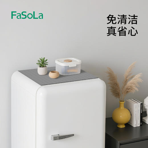Fa So La 洗衣机盖整理收纳垫保护垫洗衣机烘干机顶部防尘垫冰箱硅胶垫 商品图2