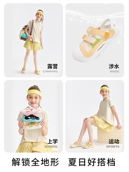 英氏YeeHo0童鞋夏季特卖透气潮流凉鞋溯溪YHBLF2521203运动跑鞋 商品图7