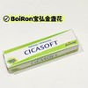 4楼Eubelle欧蓓 法国宝弘Boiron金盏花护肤膏30g 吊牌价：79元 活动价：69元 商品缩略图0