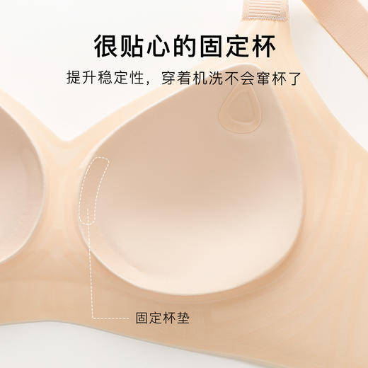 【隐形粉底肤】大码内衣女无痕冰丝透气提拉防垂收副乳固定杯文胸Y127若丝透感 商品图8