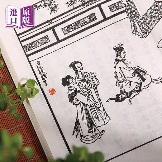 线装港版:教子要言 教子图说 商品图5