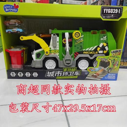 小演员多功能音乐城市环卫车消防车垃圾车救护车儿童玩具男孩套装 商品图4