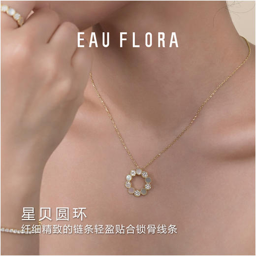 【圆满】白贝项链 商品图1