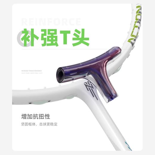 南极风 羽毛球拍 Action 悦动 带线 商品图3