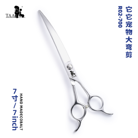 TAA它它宠物美容7.0寸窄刃大弯剪RO2-700宠物美容门店泰迪比熊