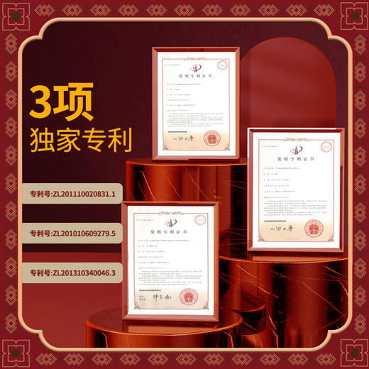 杞冠严选 |   月王藏宝西藏红曲茶人参茶4gx30袋/4gx8袋 长白山人参青稞红曲茶饮礼盒装 拍一发一 商品图3