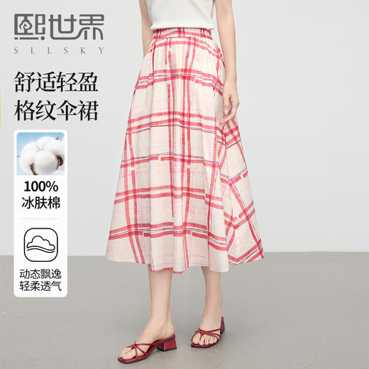 【07/23新品】熙世界气质红色格纹半身裙女夏季新品小个子松紧高腰显瘦a字伞裙 商品图0