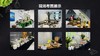 【甜久荟】欧式冷餐会/茶歇 适合餐点时间的冷餐会/茶歇 5种咸点（含纯肉拼盘） 3种甜点 水果和品牌软饮 适合30人起的活动 含配送上门摆台道具和现场服务 提前一周预定 急单请询客服 价格限上海含郊区 商品缩略图1