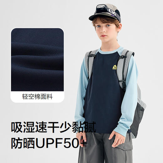 【商场同款】巴拉巴拉童装男童长袖t恤儿童2025新款秋装速干内搭 商品图3