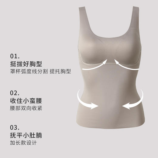 金三塔桑蚕丝轻塑身美体衣女纯色宽松舒适带罩杯塑身 NZFFC501 商品图2
