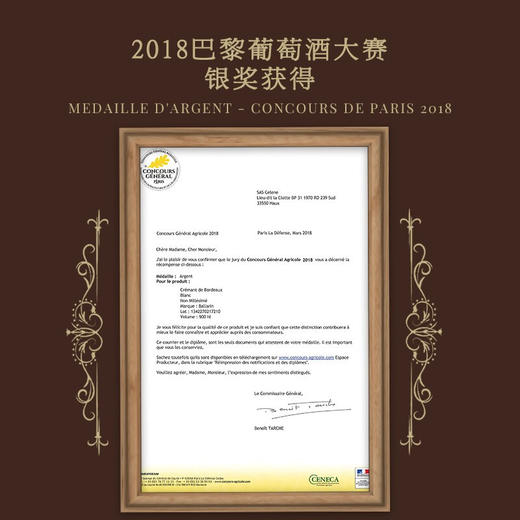 【传统香槟法】法国菲特瓦宝润天然高泡型气泡葡萄酒  波尔多·两海之间AOC 12%vol 商品图2