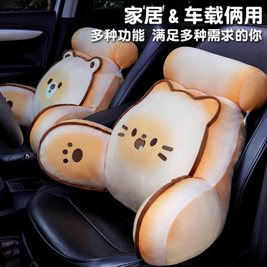 自然醒黄油饼干拥抱式床头腰靠床上儿童靠垫护腰枕头沙发抱枕学生宿舍QYL 商品图4