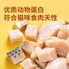 【宠物零食猫条】精选鲜嫩鸡肉/金枪鱼/鲭鱼口味，双重优质动物蛋白 高水分设计，营养丰富AA 商品缩略图4