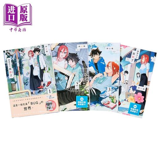 【中商原版】漫画 神明大人出错了 第1-4集完 仲谷鳰 台版漫画书 角川出版 商品图7