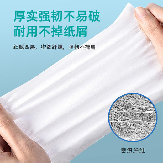 若禺商用大卷纸4层加厚加大400克/卷原生木浆柔软舒适1件6卷RZ015 商品图4