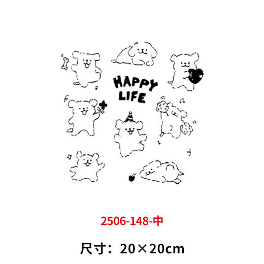 卡通动物小狗烫画印花贴新款衣服DIY热转印简笔画白墨烫画 商品图11