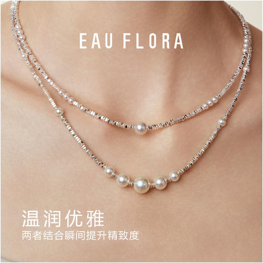 【白月光】碎银子珍珠项链 商品图2