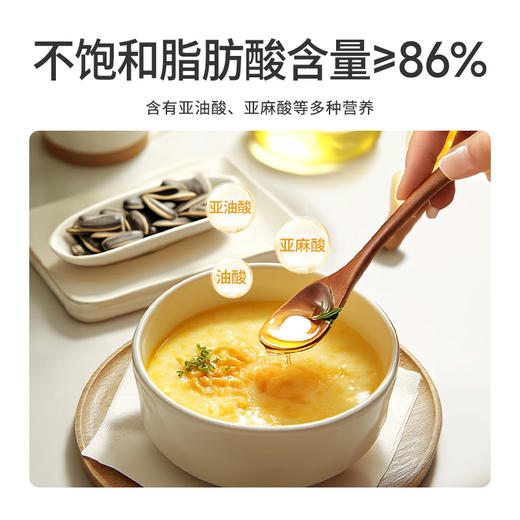 【伊威—特级初榨橄榄热炒调合油】250ml精选7种植物油脂均衡营养 商品图4